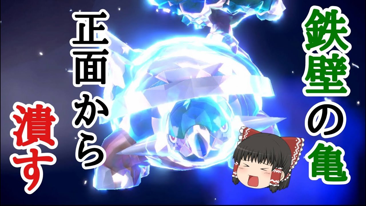 テラスジュエルの位置が完全におかしいドダイトス【ポケモンSV】【ゆっくり実況】