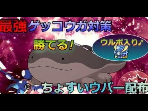 【ポケモンSV】夢ｶﾙﾃﾞｱｳﾊﾟｰ夢ﾆｬｵﾊ夢ﾎｹﾞｰﾀ夢ｶﾞﾗﾙﾆｬｰｽ　色ギモー配布枠