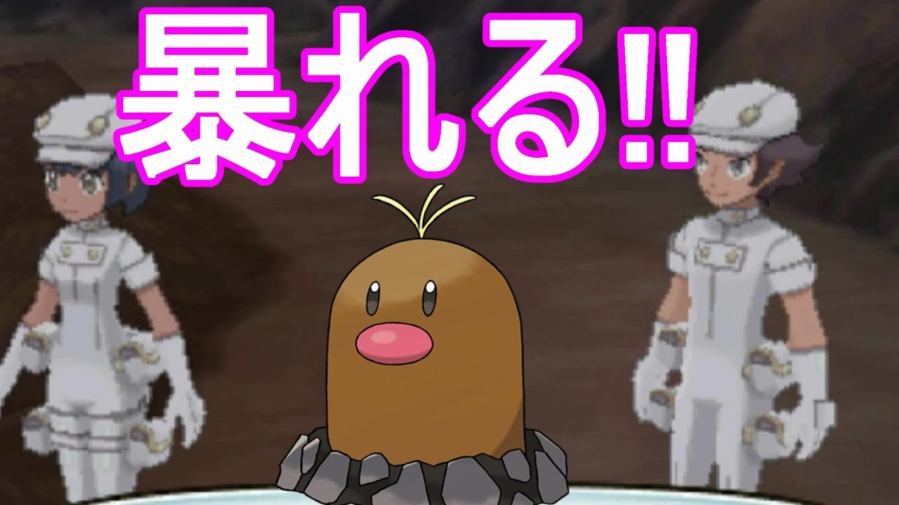 【ポケットモンスターサンムーン実況】ディグダトンネル突入！スカル団が大暴れ？#34【Pokémon Sun and Moon】