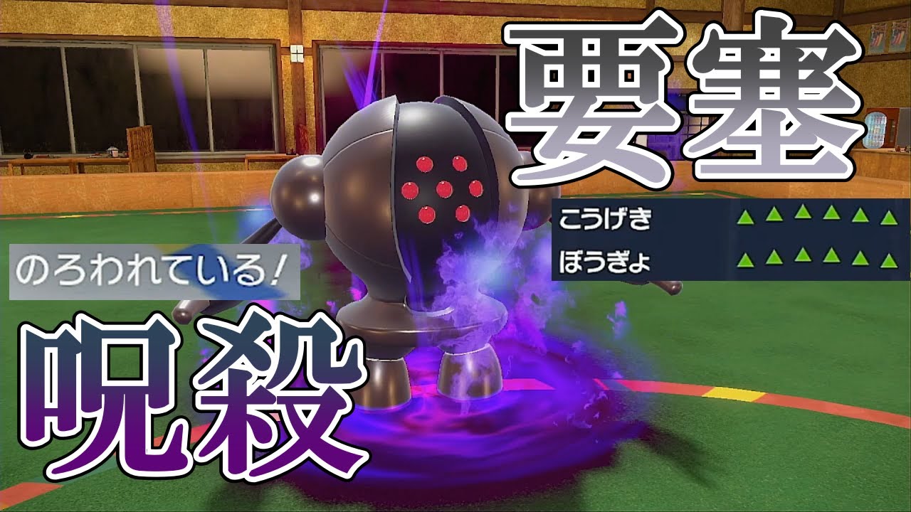 【好きなポケモンで勝ちたい】鉄壁の要塞「レジスチル」がテラスタルによって新たな戦い方を見出したぞ！！【ポケモンSV】