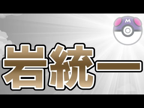 色証イワンコでないよォ…【ポケットモンスター スカーレット・バイオレット】