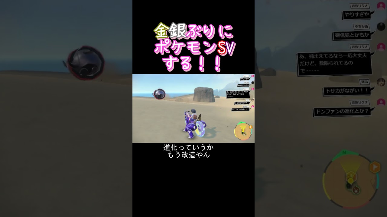 リーゼントドンファン