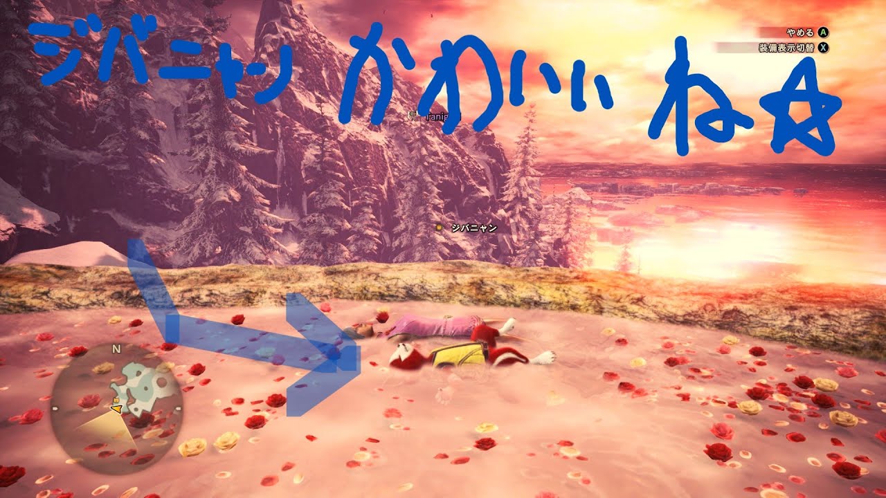 ポケモンユナイト　私は死なないわ、私が守るもの。(綾波自衛)　参加型