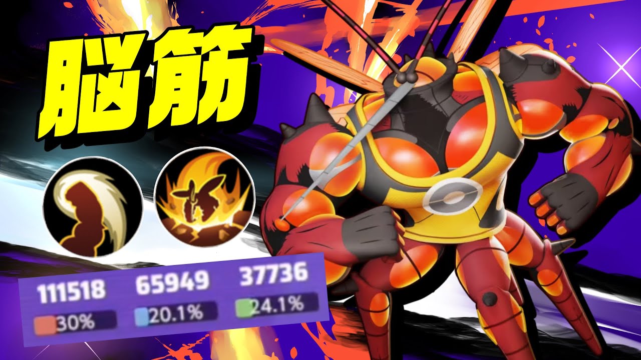 【筋肉】上レーンの脅威マッシブーンがドラフトランクでも最強格な件【ポケモンユナイト】