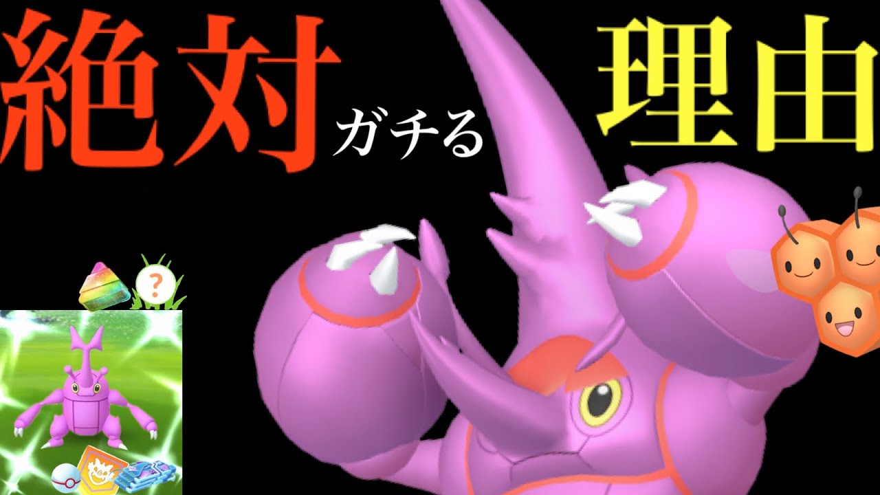 、、、コレはヤバイすぎる、事実。【ポケモンGO・メガヘラクロス・色違いポケモン】