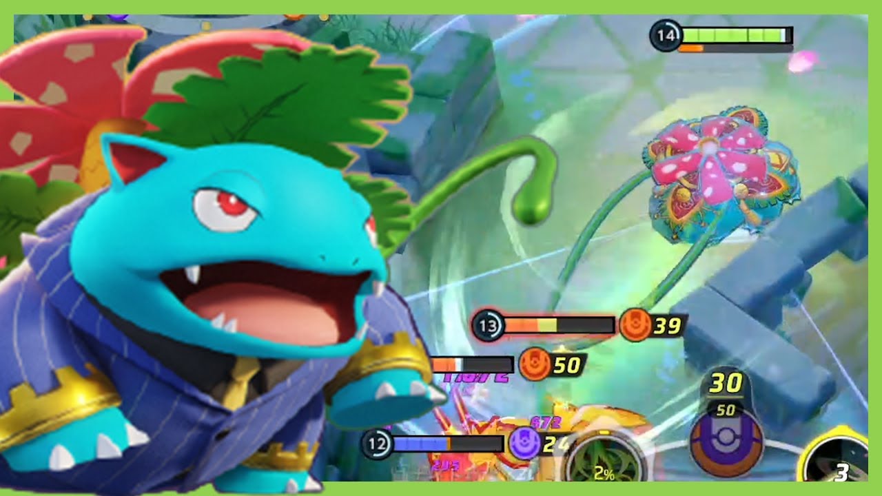 全てはフシギバナを選んだ俺がバカだった（ポケモンユナイト）