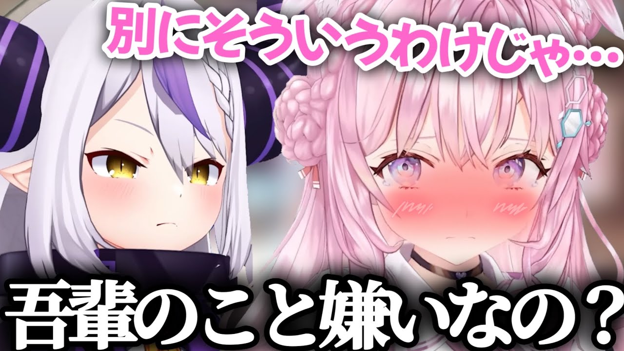 【ラプこよ】ラプラス × こより てぇてぇまとめ【ホロライブ/ラプラスダークネス/博衣こより/切り抜き】