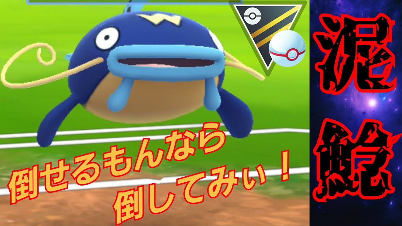 【PL50】スーパー最強のナマズンはハイパーでもやれるのか？！毎日砂50万使ってる件についてwww【GBL】【ハイパープレミア】