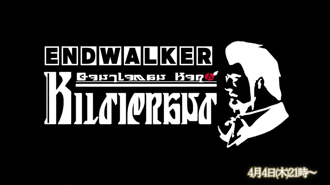 【FF14】事件屋ヒルディブランド 暁月編 Part1【初見】