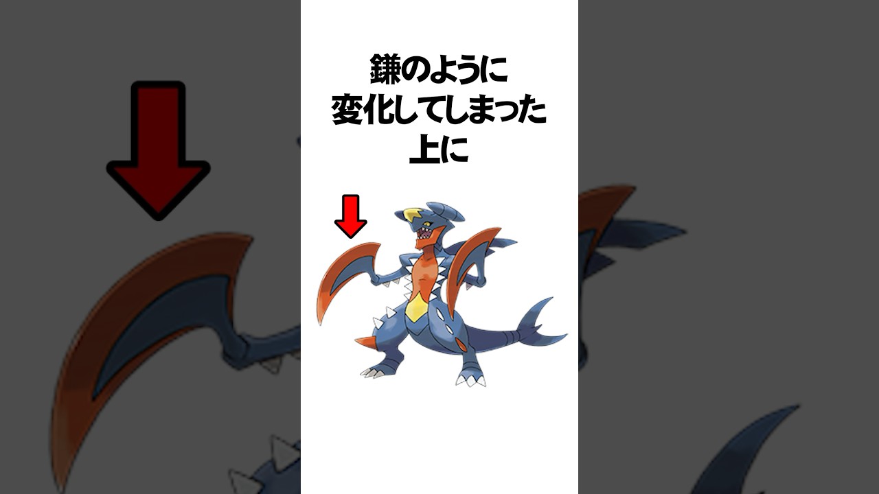 【ポケモン】公式の闇を感じるメガシンカ5選　#Shorts