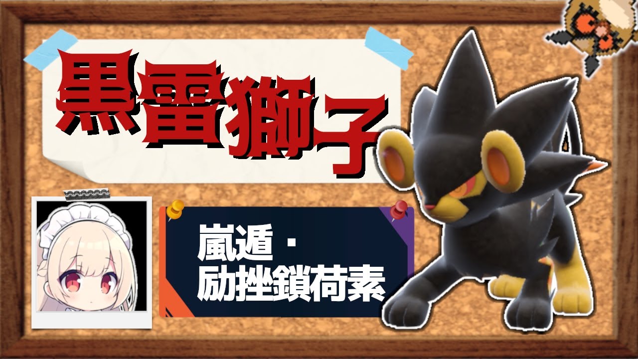 ド根性レントラーでランクバトルを駆け巡る！【ポケモンSV】【ゆっくり実況】