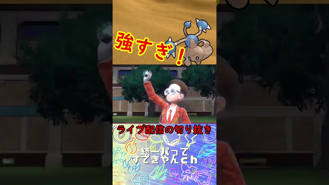 氷テラスカポエラー強すんぎ！！