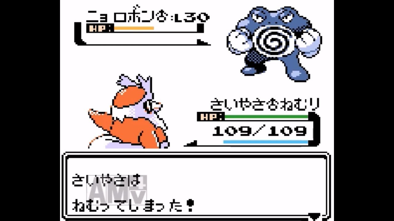 【ゆっくり実況】ポケモンクリスタルをデリバード１匹でクリア　part4