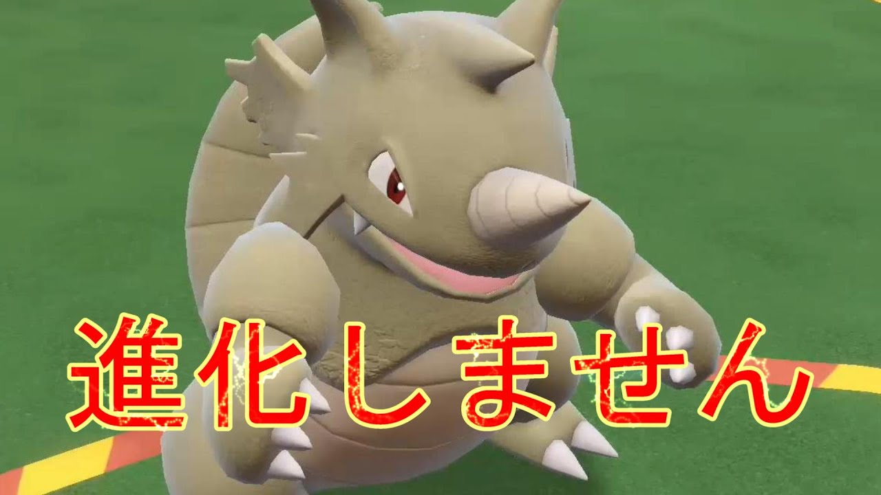 【盲点】輝石サイドンを開拓した人天才だろ【ポケモンSVランク対戦】switch