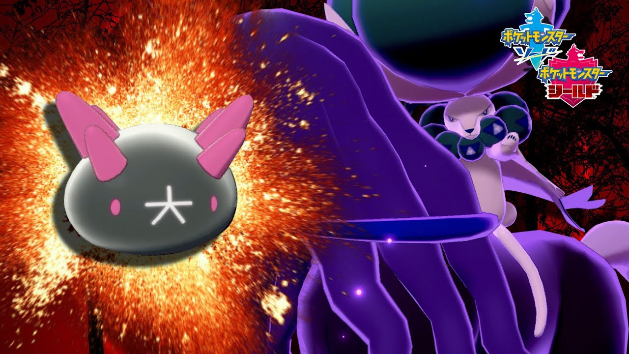 【爆撃】手榴弾型『ナマコブシ』がやばい Dangerous Pyukumuku ポケモン剣盾 ポケットモンスター ソード シールド