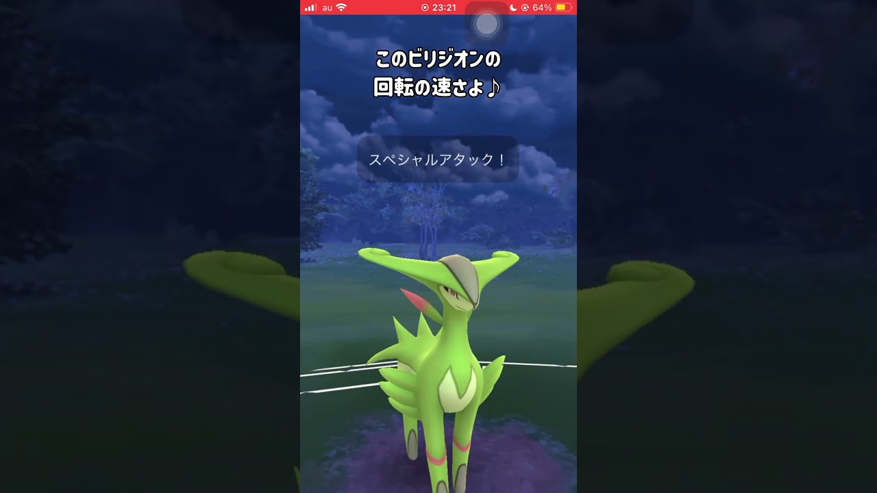 【ポケモンGO】流行りのオーダイルをやり過ぎなぐらいメタってみた~その２~【GBL】#shorts #ポケモンgo #gbl #ポケモン #ハイパーリーグ