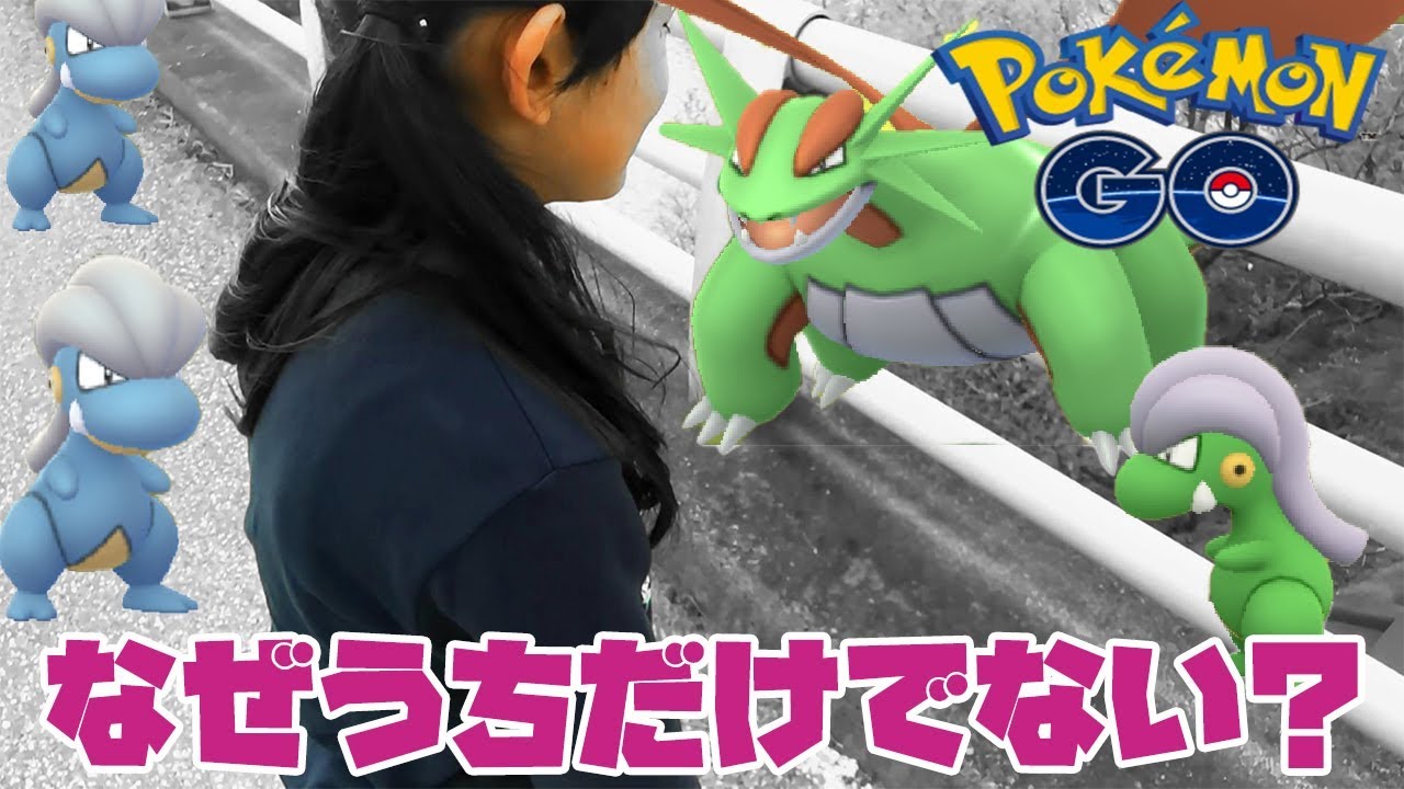 【ポケモンGO】タツベイのコミュニティデイ！なぜ私だけ色違い出ないの？#146