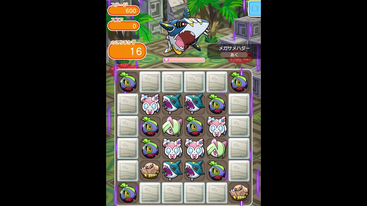 今からポケとるスマホ版♯2551