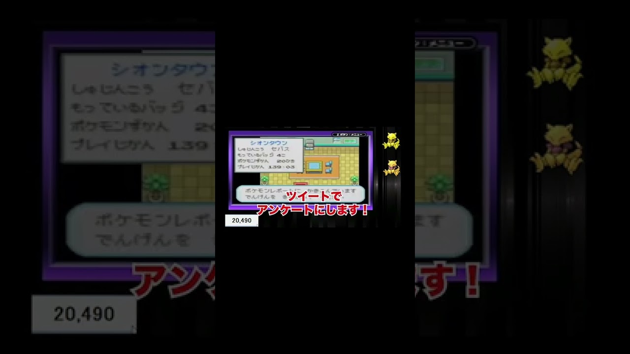 【ポケモンFRLG】色違いケーシィあんま色違わんな