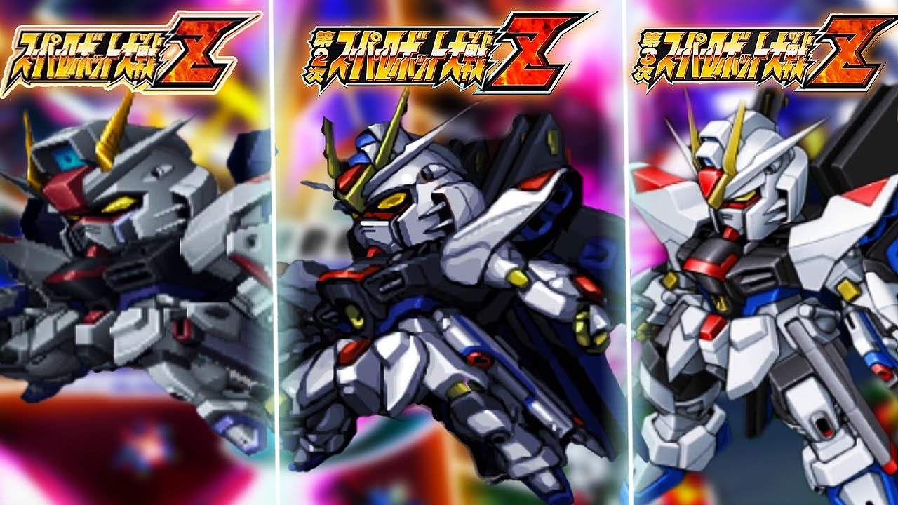 【ガンダムSEED】全ストライクフリーダム & フリーダム全武装【スパロボZシリーズ】| STRIKE FREEDDOM All Attacks SRWZ