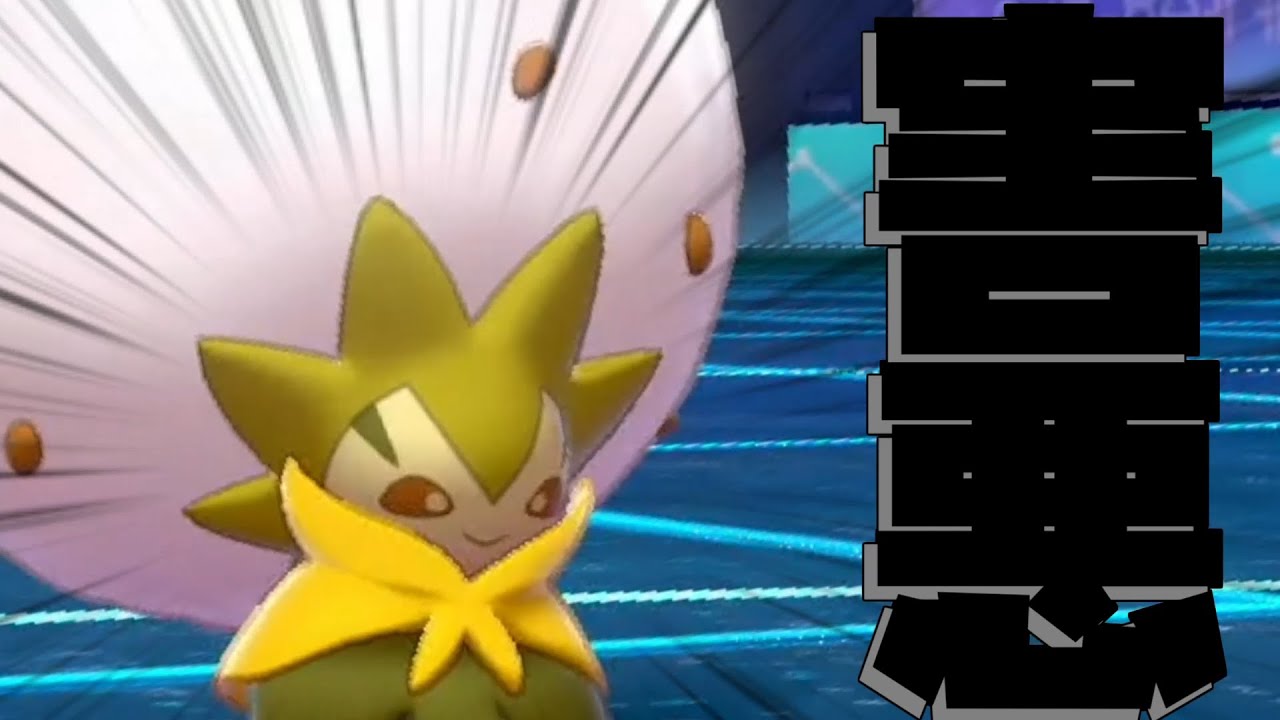 素早さ絶対下げるマンのワタシラガさん【ポケモン剣盾】【ゆっくり実況】