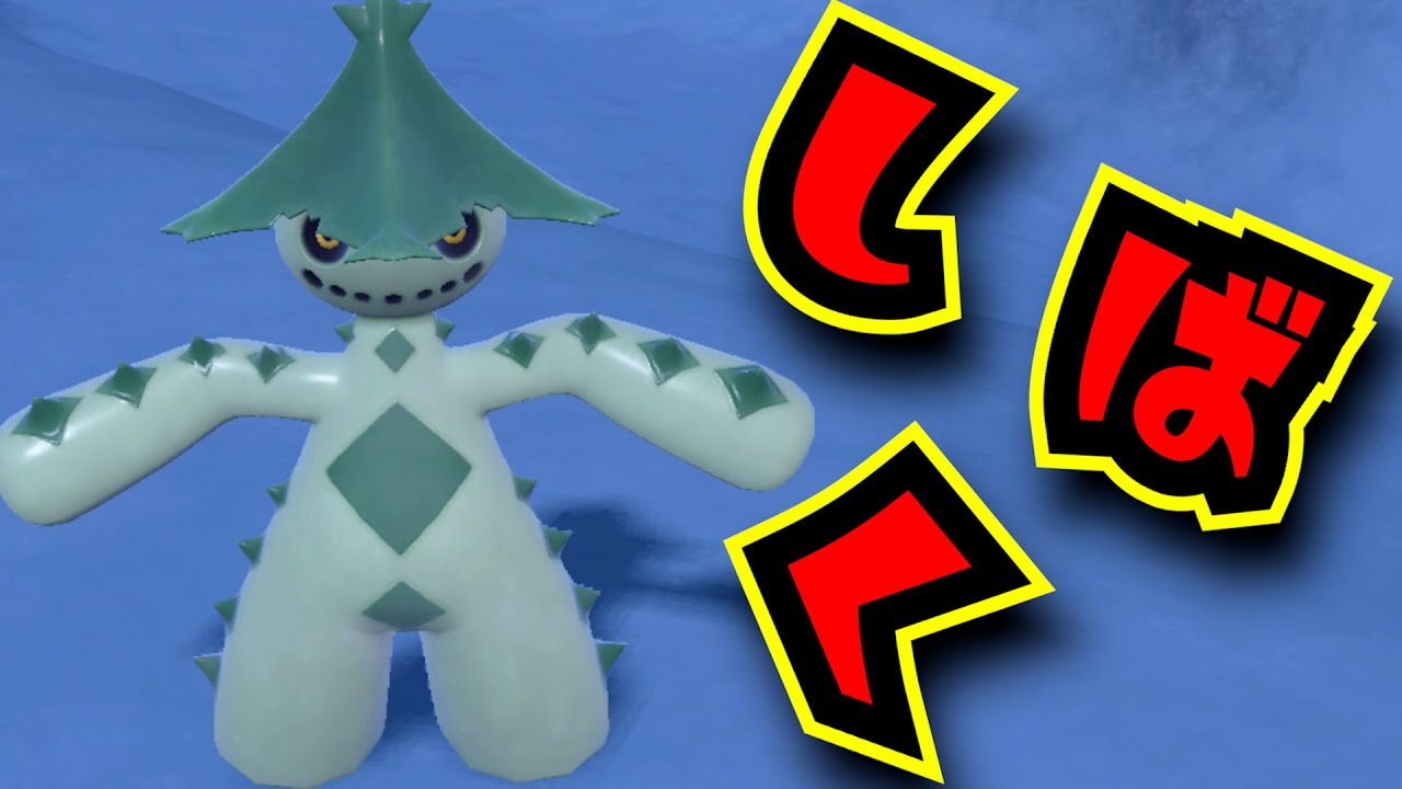 ノクタスで天下取ります。今作初めまして野郎が順位２ケタになるまで何日かかるのか？  53日目【ポケモンSV】 【シーズン４】