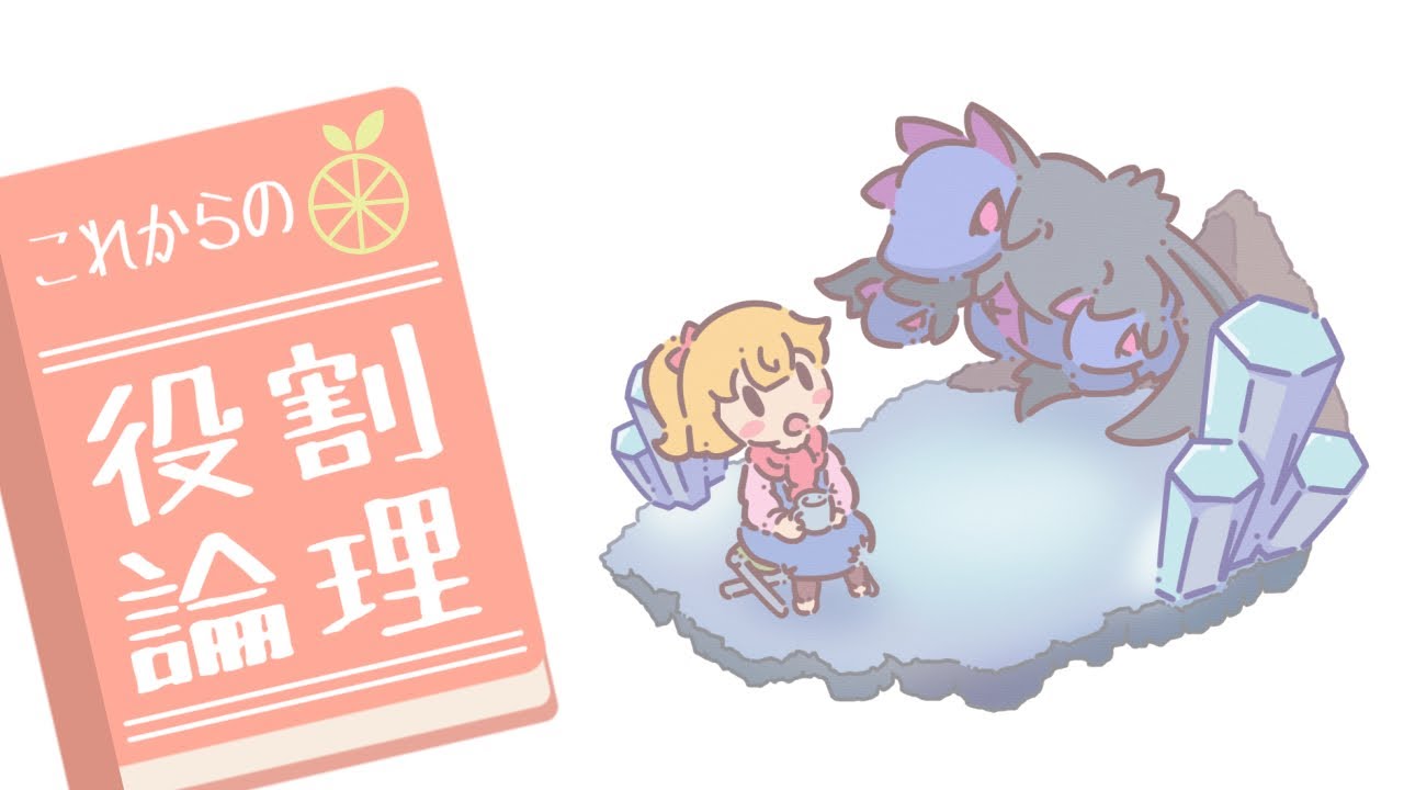 【サザンドラ】これからの役割論理 #3【ポケモンSV/ゆっくり実況】