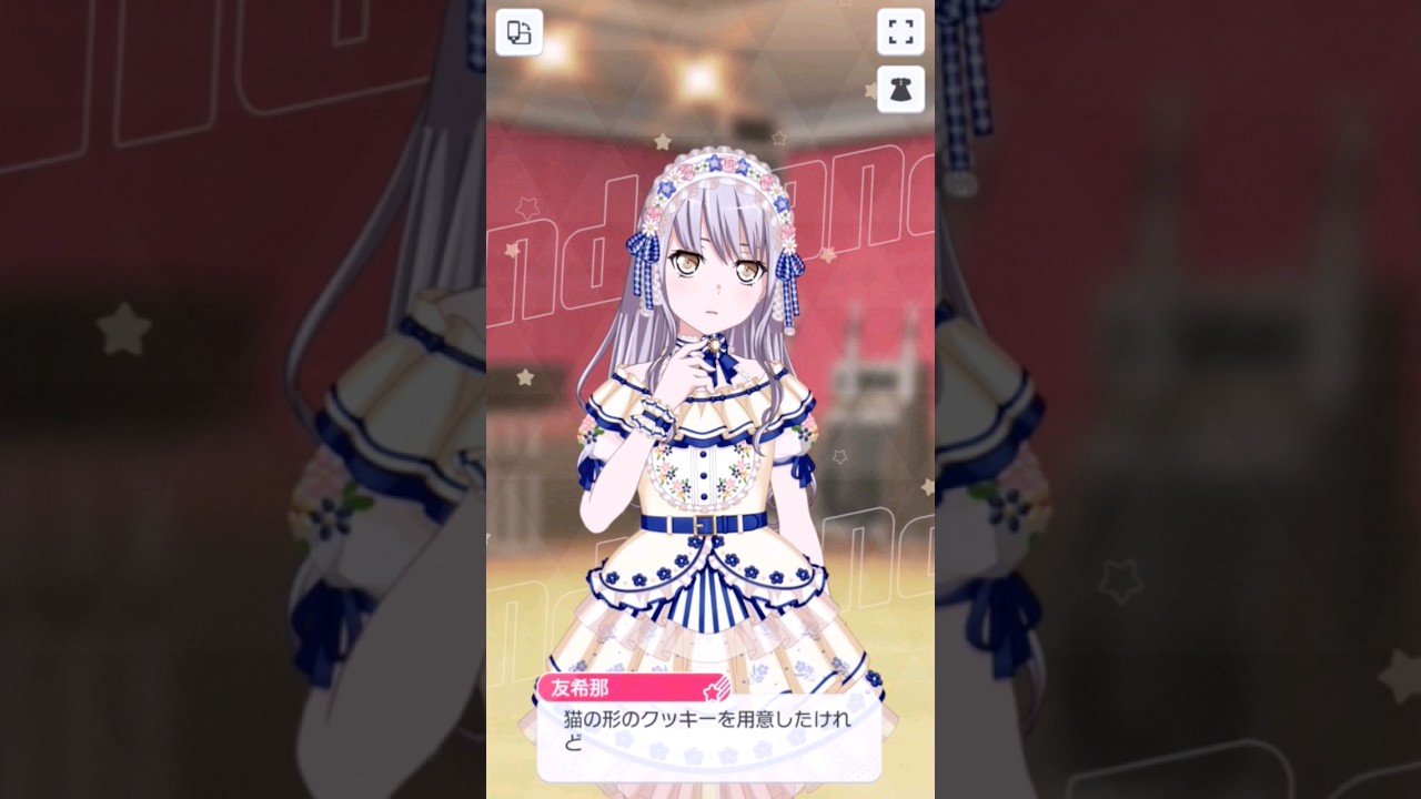 【ガルパ】2024 ロゼリア ホワイトデーボイス