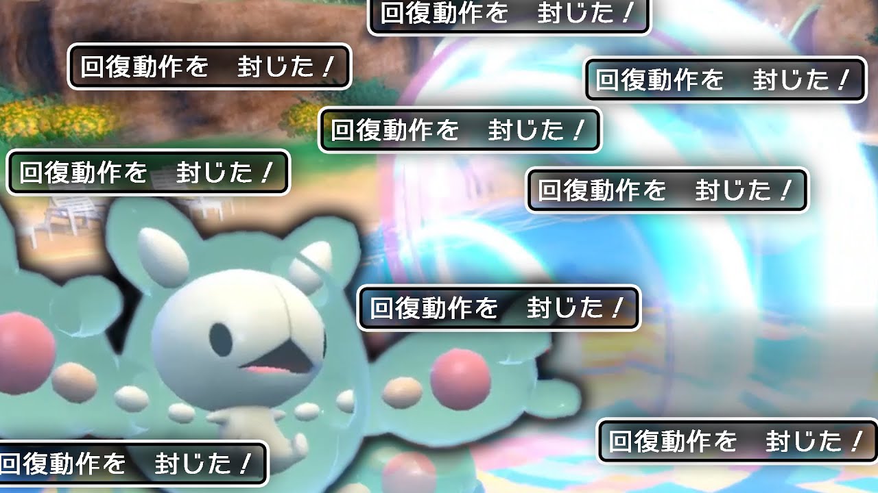 新技「サイコノイズ」、使ってるやつバカです　【ポケモンSV】
