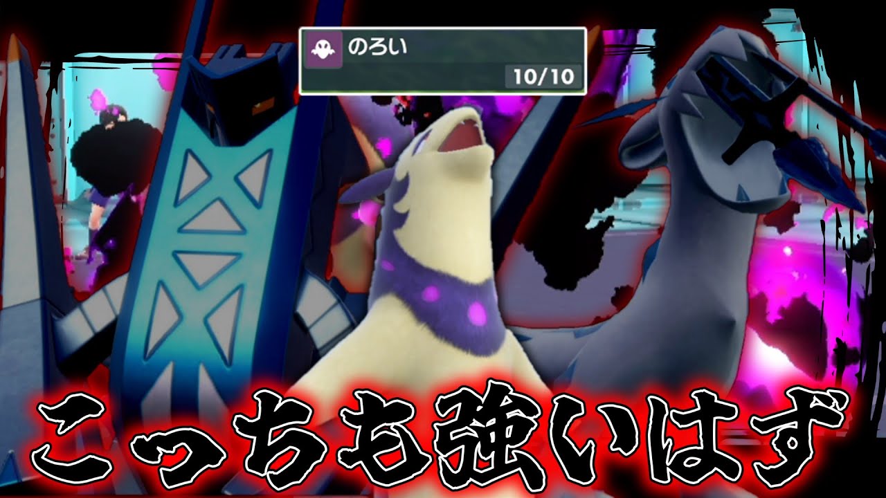 原種が強かったから「ヒスイバクフーン」も強いはずだ！！【ゆっくり実況】【ポケモンSV】