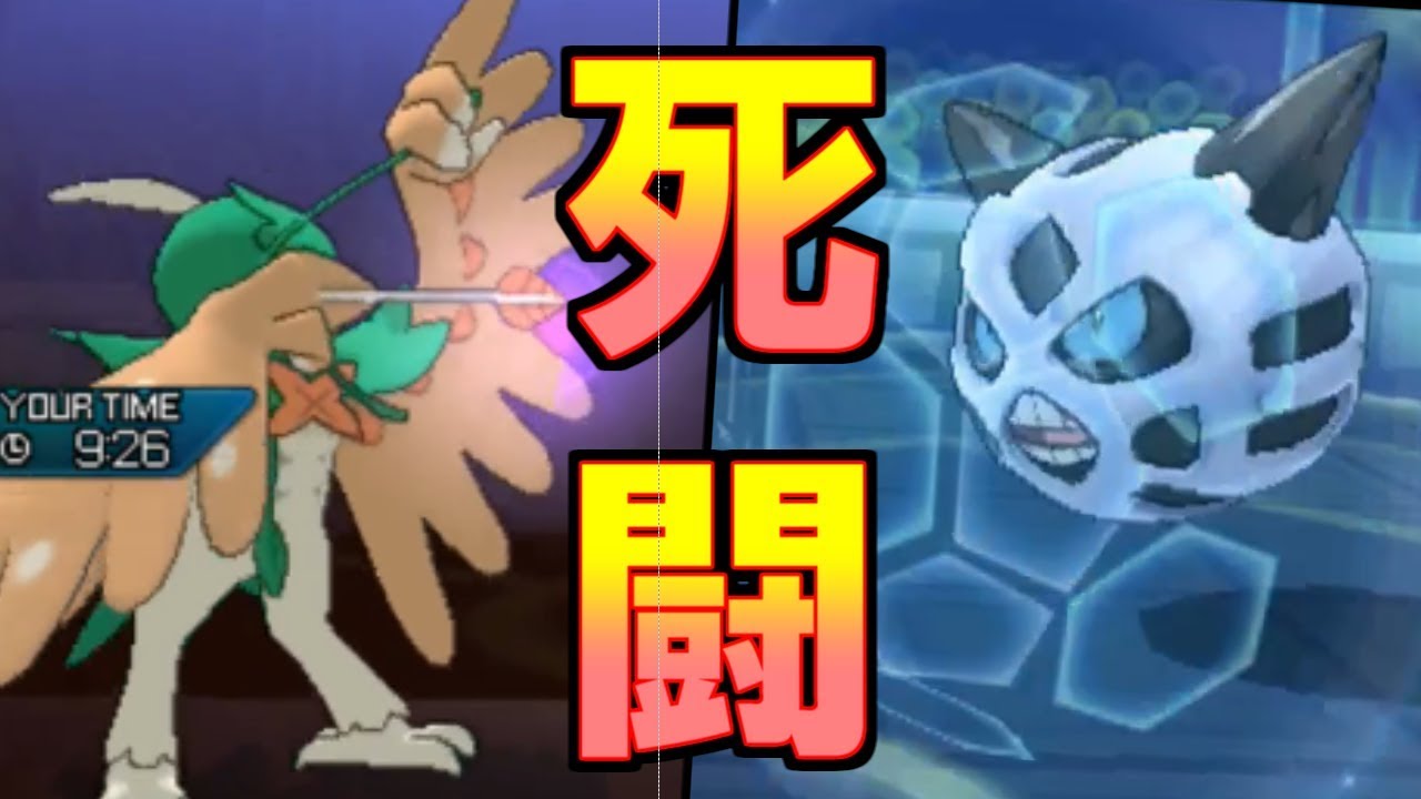 【ポケモンUSUM】明日から始まる君へ！絶対にこれだけは見ろ！【ウルトラサン・ウルトラムーン】