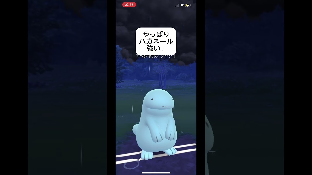 ポケモンGOスーパーリーグ対戦ハガネールのドラブレが強すぎ！#おすすめにのりたい #目指せ100万回再生 #バズれ