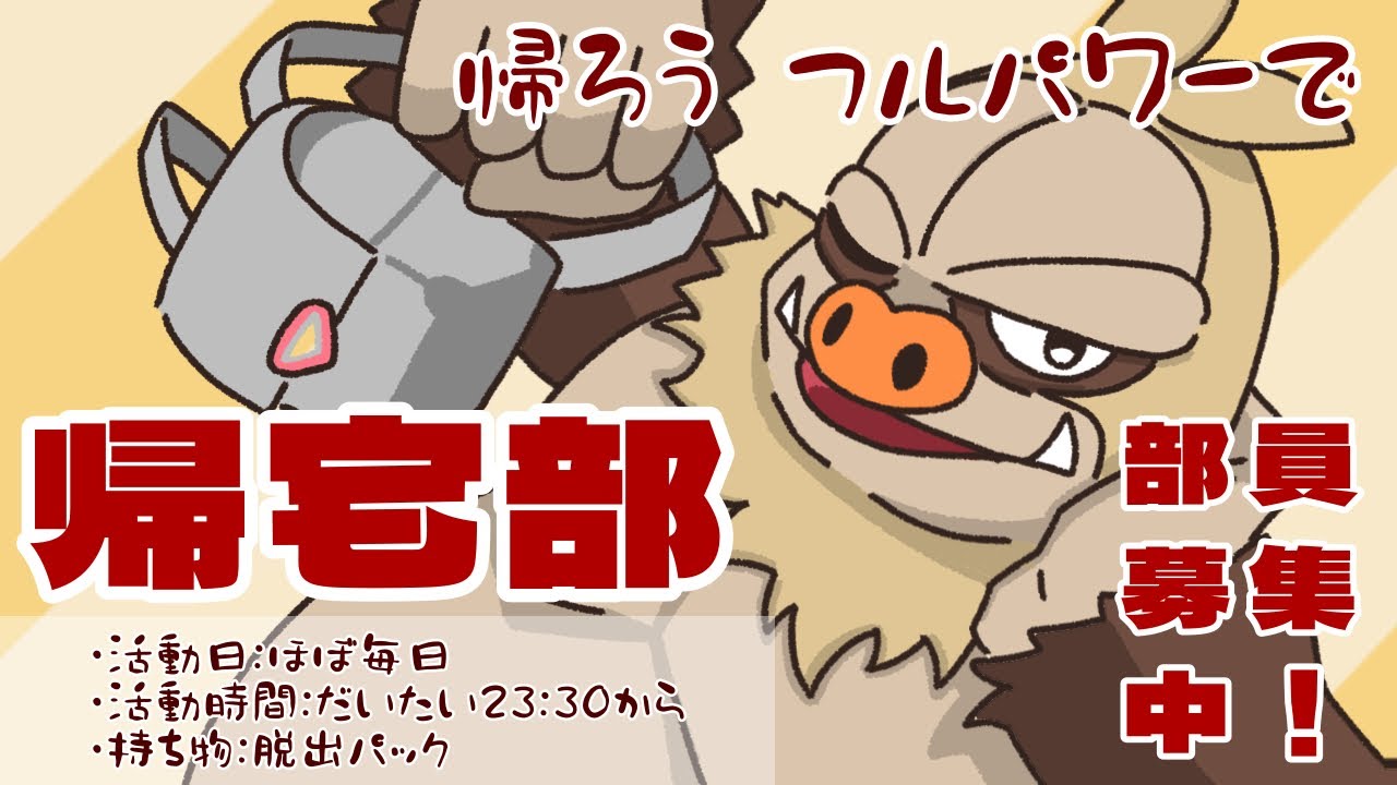 【ポケモンSV】突然サイクルパに組み込まれたサボりゴリラ