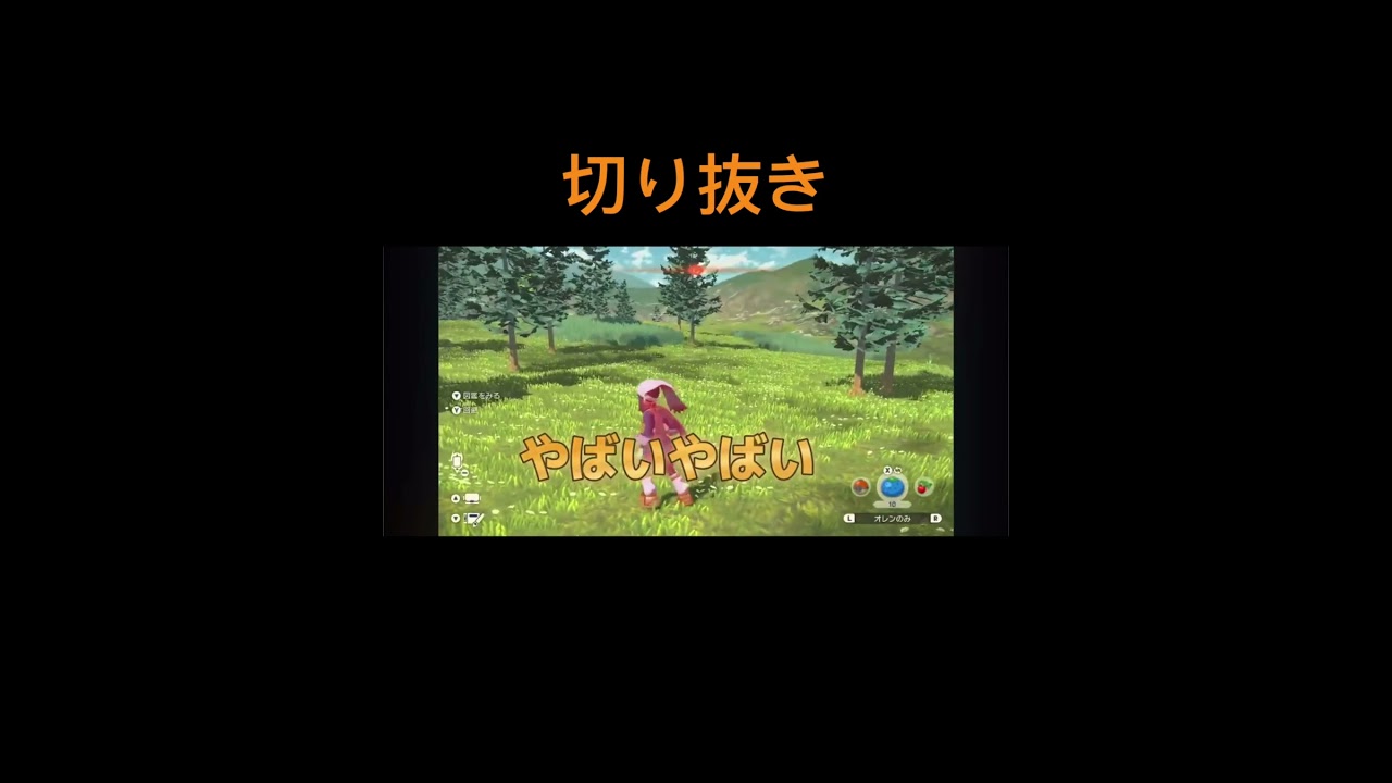 オヤブンルクシオに喧嘩売った結果#ポケモン #雑談 #アルセウス #ポケモンレジェンズアルセウス#配信者 #配信中 #配信切り抜き