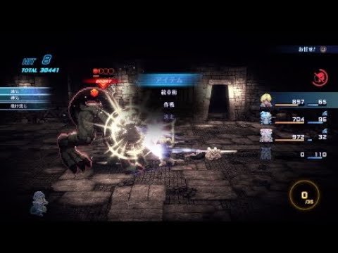 [SO2R]フレアリザード[CHAOS]