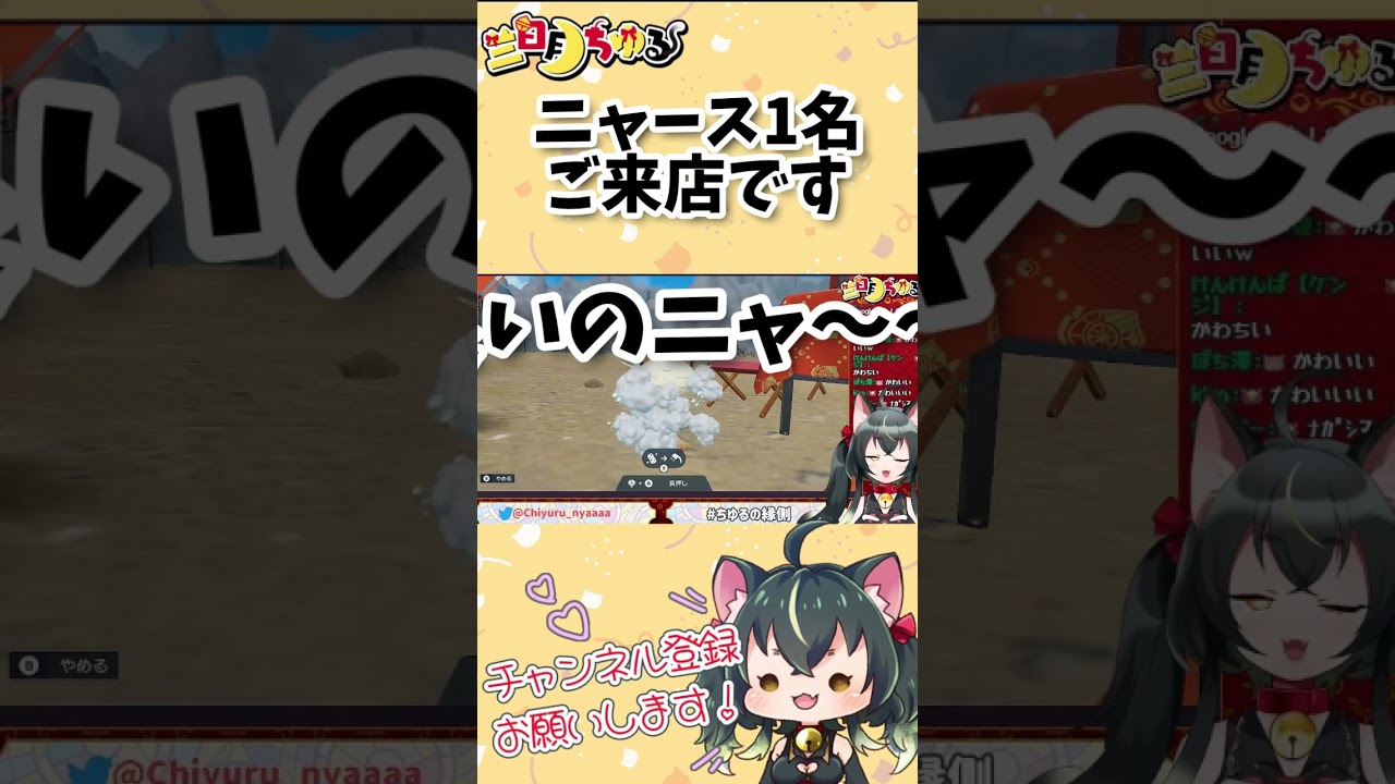 ポケモンウォッシュでニャースにアテレコしてみた【ポケモンSV／切り抜き】#新人Vtuber #ポケモンsv #shorts