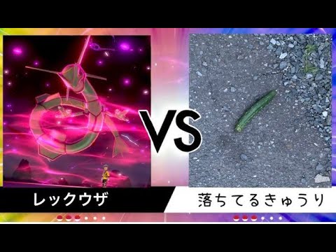 【ポケモン剣盾】シングルランクバトル【イオルブ】