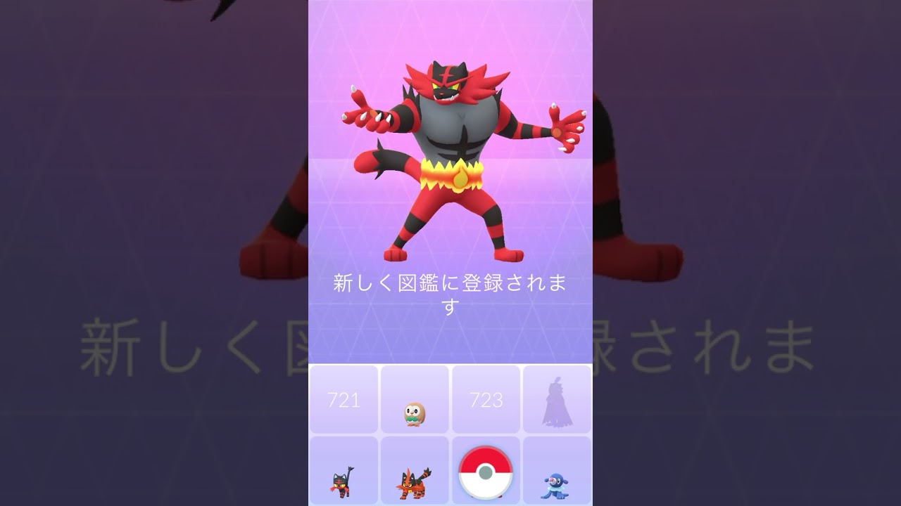 ニャヒートを進化＆強化