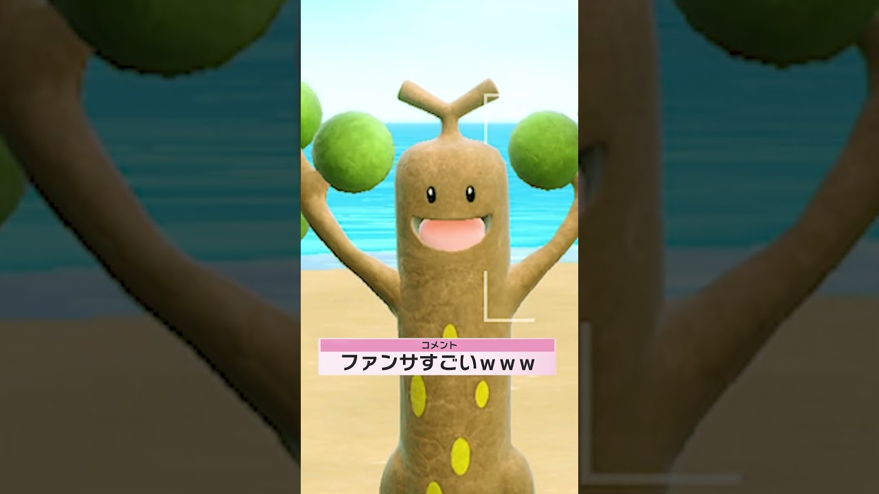 ウソッキーってこんなに可愛かったっけ！？ #ポケモンsv #ウソッキー #色違いポケモン