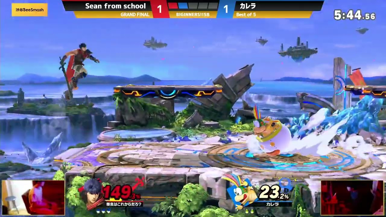 BeeSmash BEGINNERS #58 GF - カレラ (クッパ Jr.) vs Sean from school (プリン) スマブラSP オフ大会