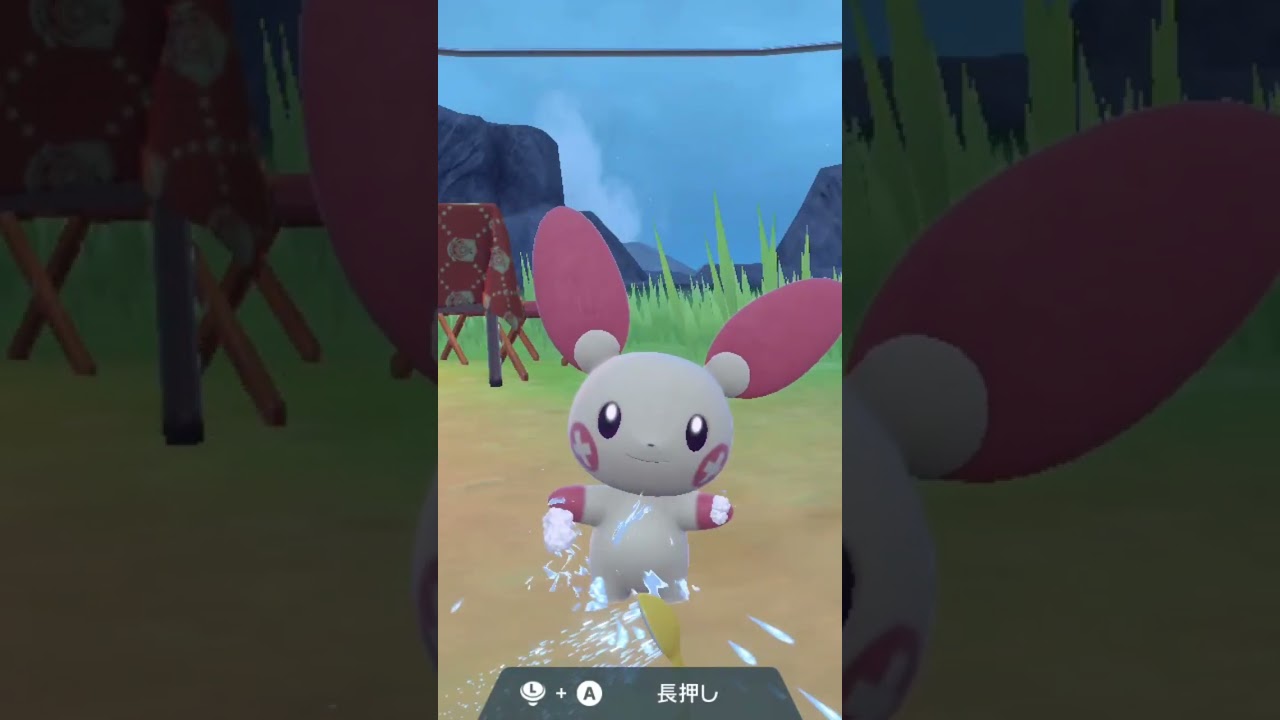 プラスル Plusle【ポケモンsv】