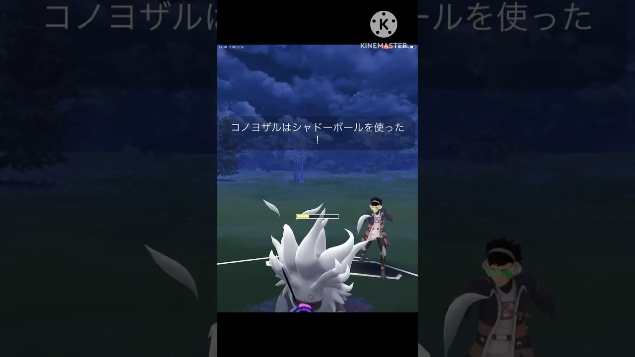 じんあーさんとハイパーリーグで対戦! キテルグマが最後まで足掻いたら、、、? #ポケモンgo #goバトル #goバトルリーグ