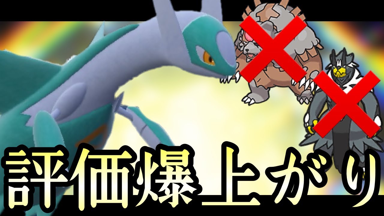 [ポケモンSV]密かに結果を残し続ける強ポケ。『ラティオス』が現環境刺さりすぎていると話題に！？　藍の円盤
