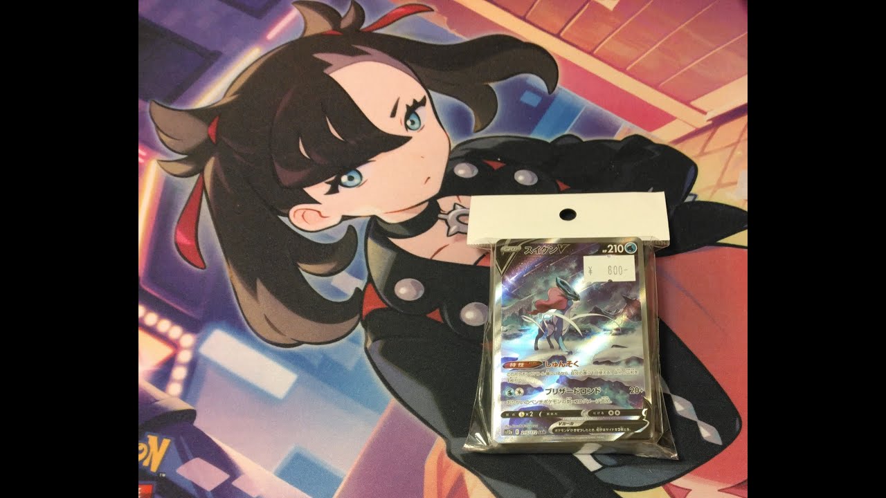 【衝撃】秋葉原のCloveBaseさんで売っていたスイクンV（SAR）が見える800円のブロックオリパを開封してみたら中から凄いカードが出ました！！！！(笑)。@OssanLoveLiver #ポケカ