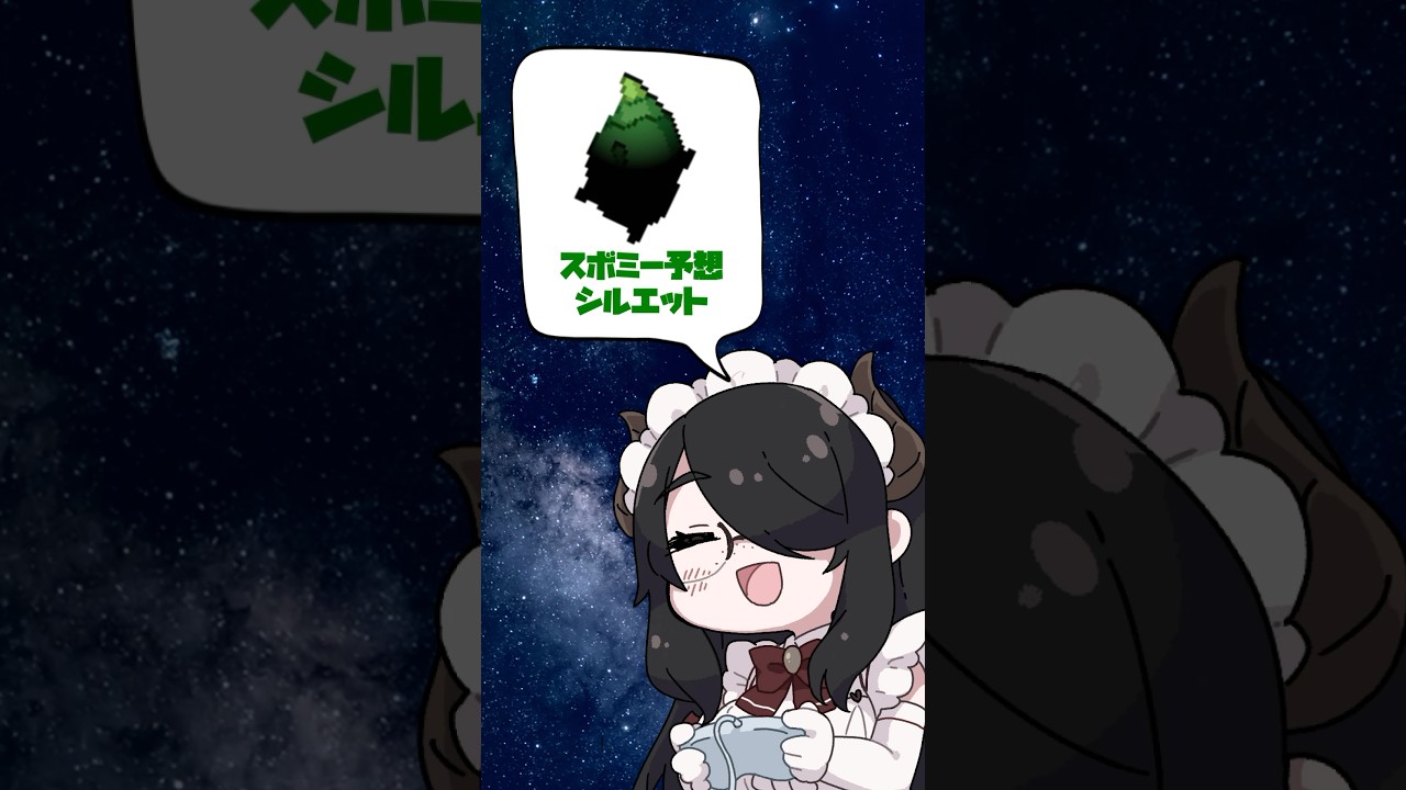 【ポケモン】プロイラストレーターが図鑑情報だけでスボミー描いてみた #pokémon #shorts #伊東ライフ