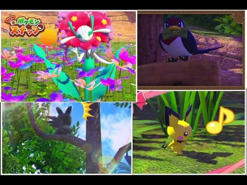 【Newポケモンスナップ】エモンガの尻を撮りまくってたらフラージェスが笑ってた、昼の公園探検【2枚目】