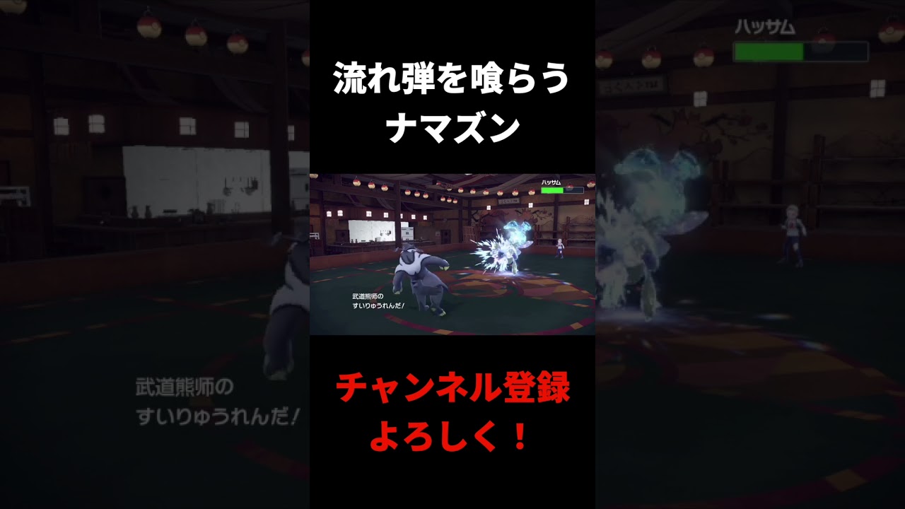 3割の確率に翻弄され、ナマズンに誹謗中傷をする男