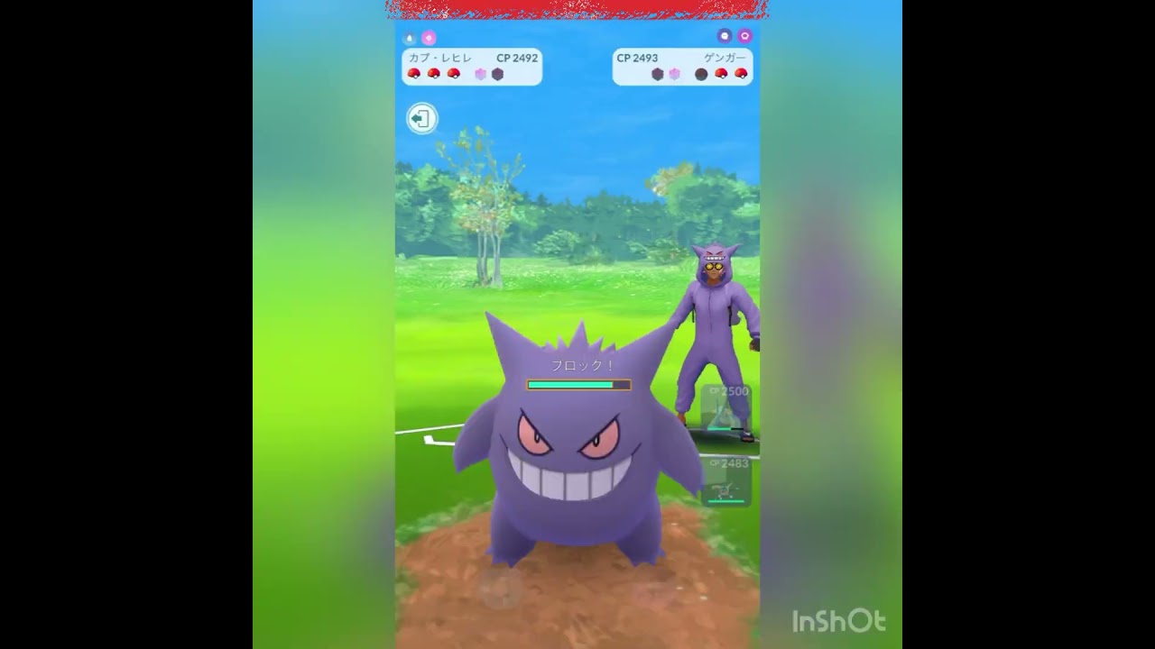 水統一パーティーで勝つ😤vol.2 ラグラージ、カプ・レヒレ、ゲッコウガ#shorts #ポケモン #pokemongo