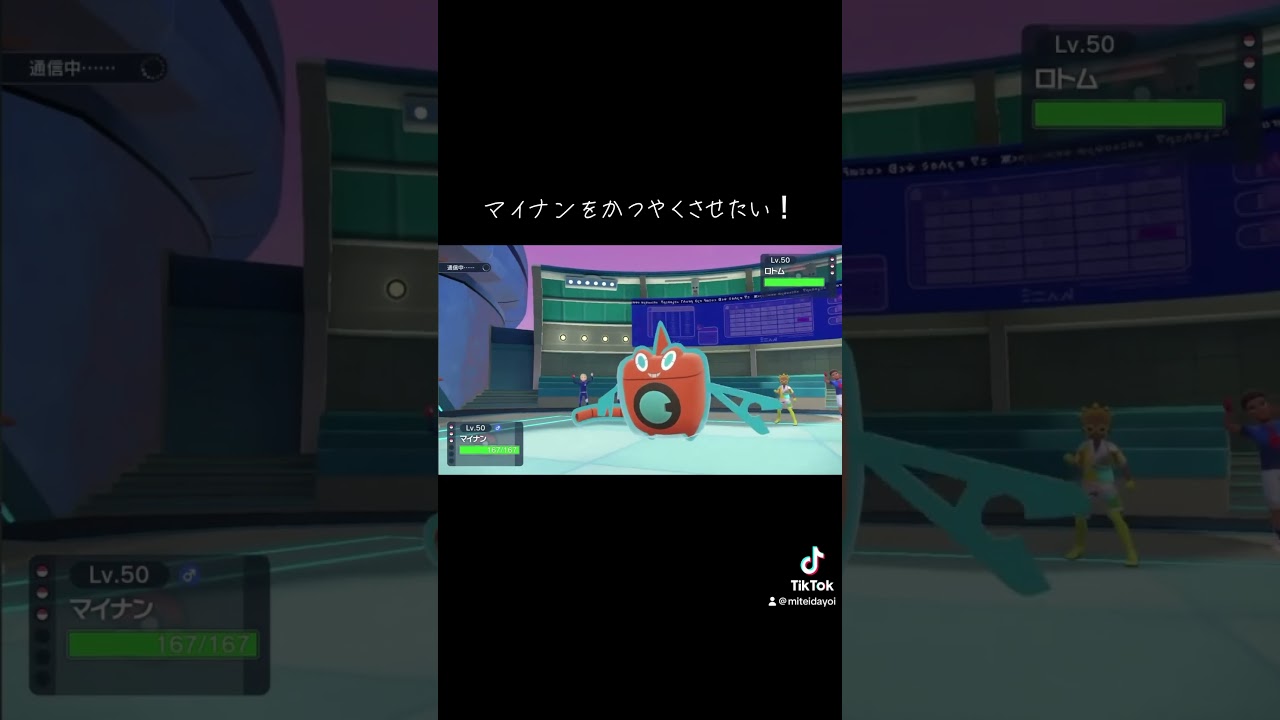 YouTubeの紹介です！「ママンボウとガオガエンとマイナンを使ってみる」 #ポケモン #ポケモンsv