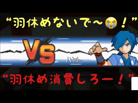 【ポケモンHG】VSハヤテ！ピジョンがチートすぎる！#3／ハートゴールド縛り実況
